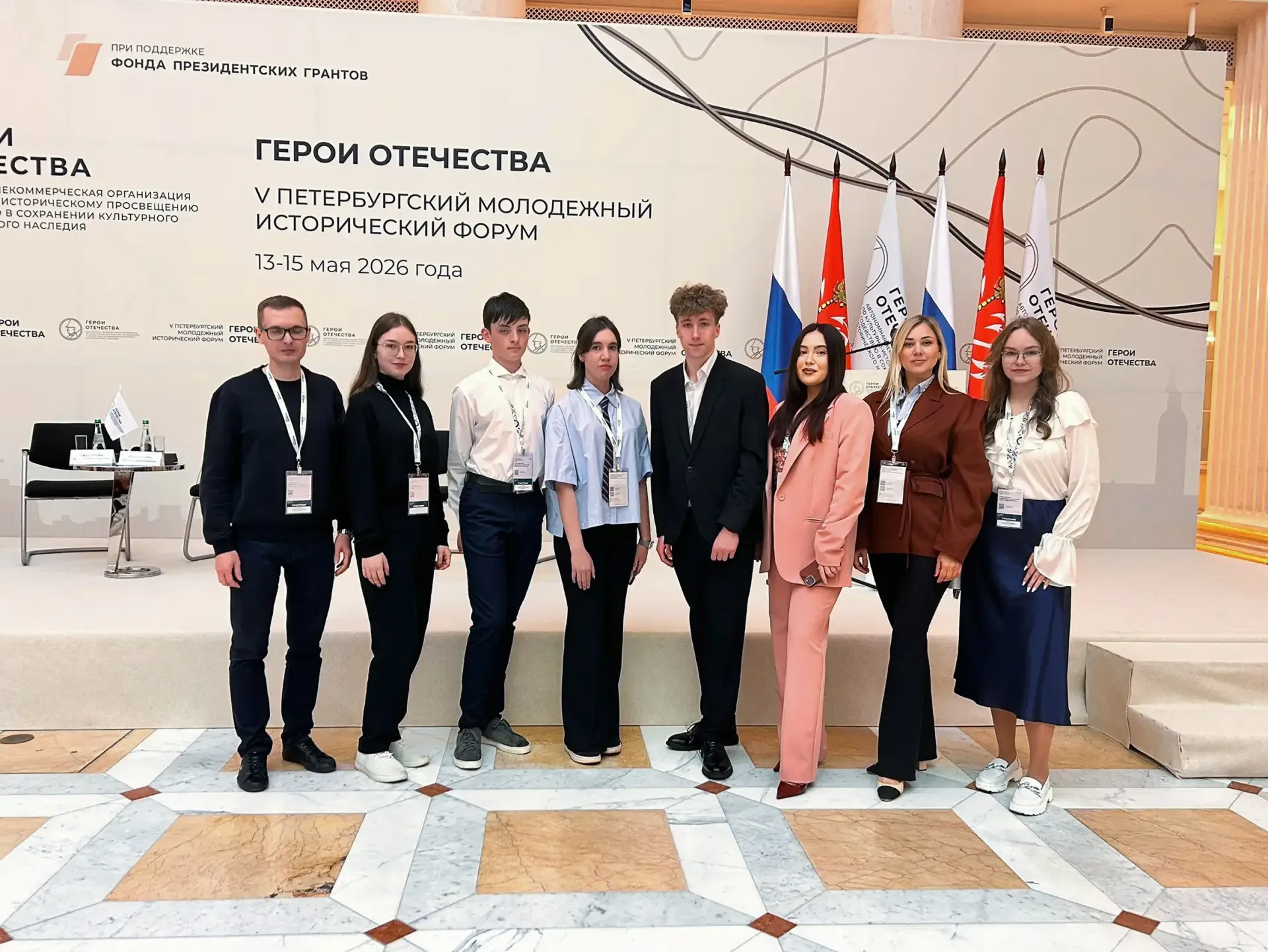 🏛 Студентка кафедры олигофренопедагогики Анна Иванова приняла участие в Петербургском молодёжном ист