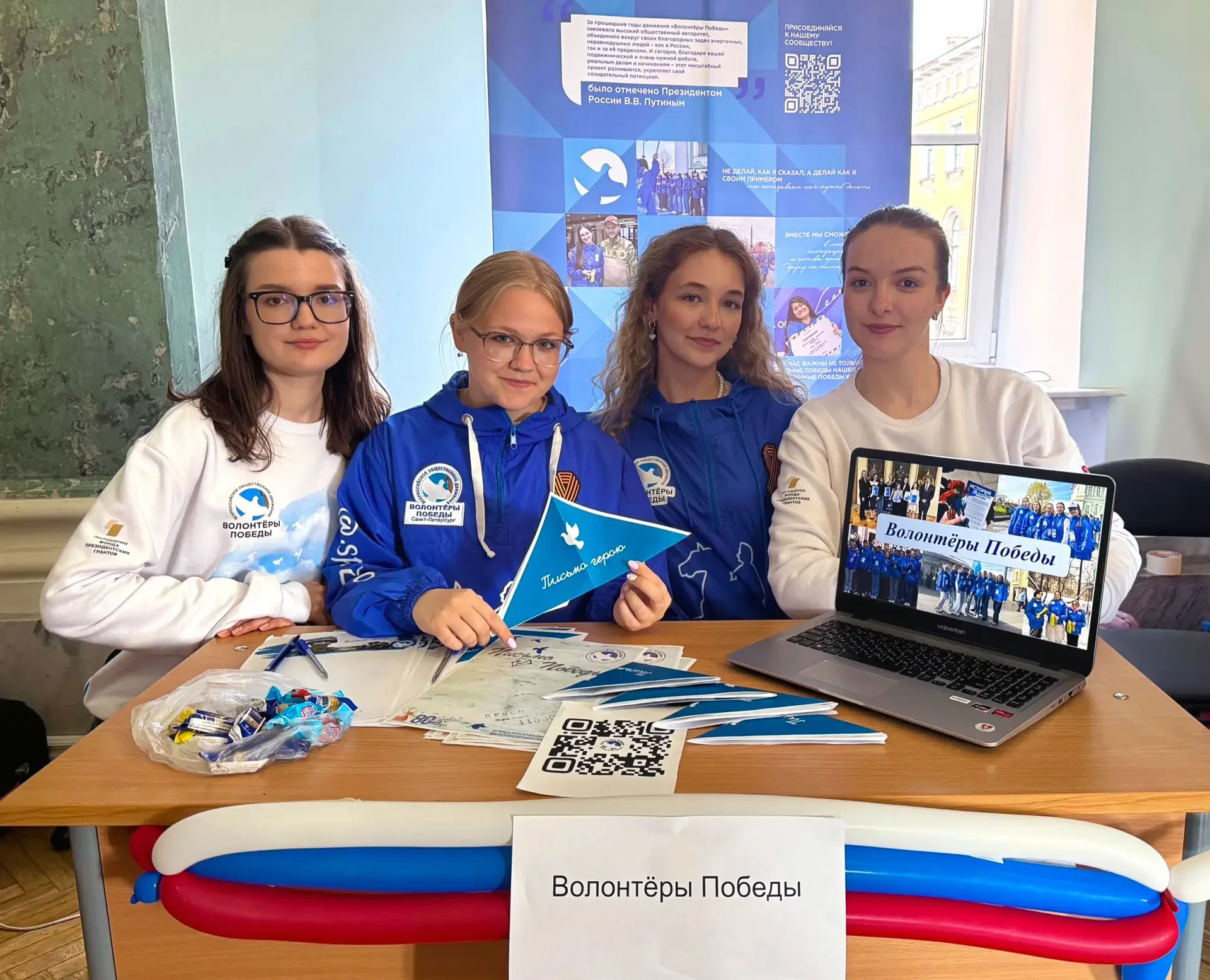 ✨ Активисты института дефектологического образования и реабилитации — участники Весеннего Герценовск