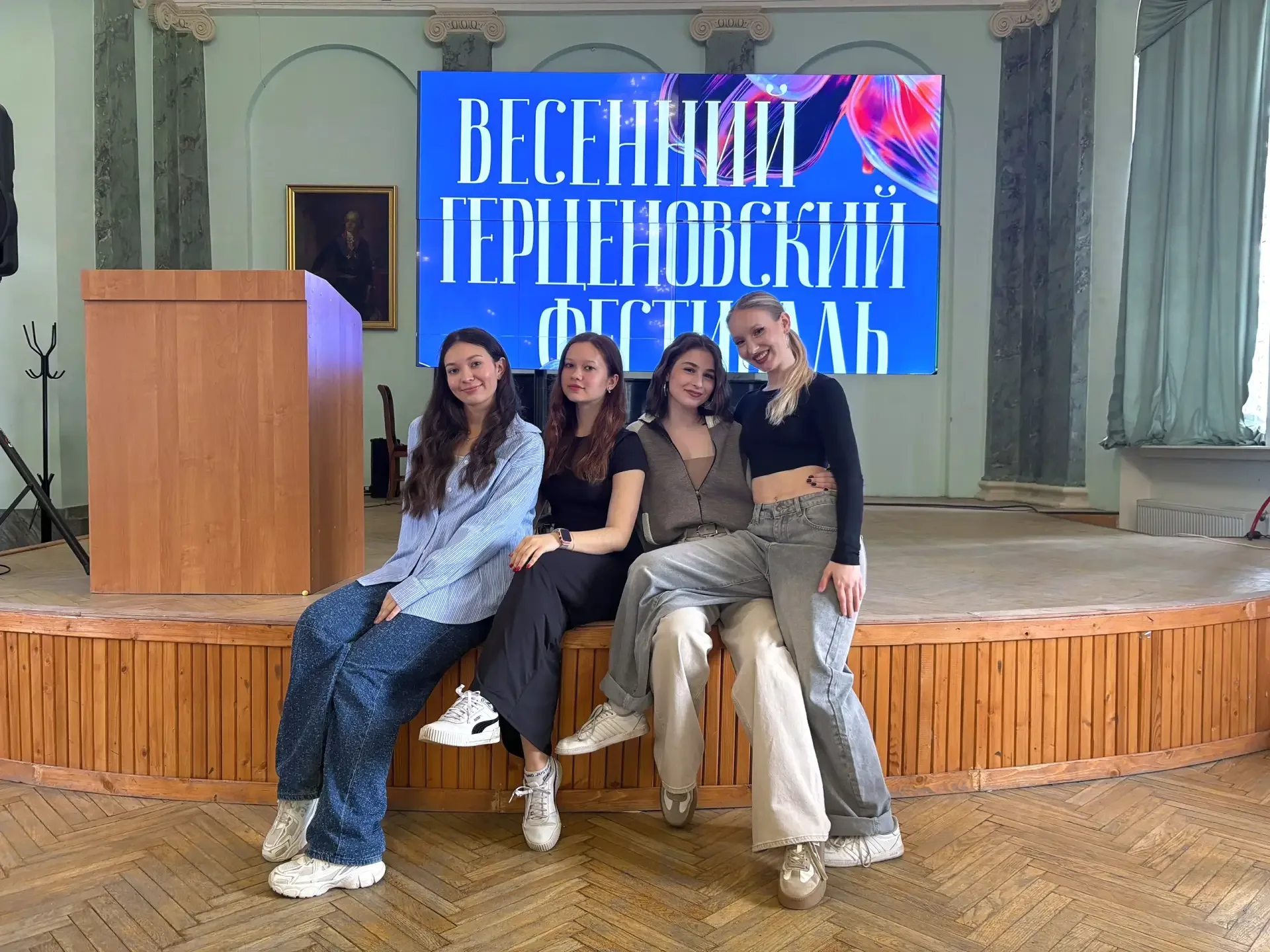 ✨ Активисты института дефектологического образования и реабилитации — участники Весеннего Герценовск