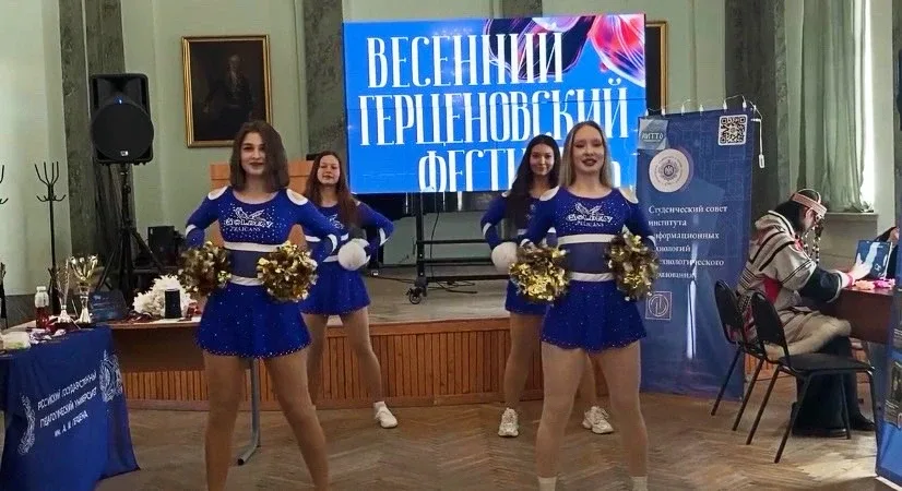 ✨ Активисты института дефектологического образования и реабилитации — участники Весеннего Герценовск
