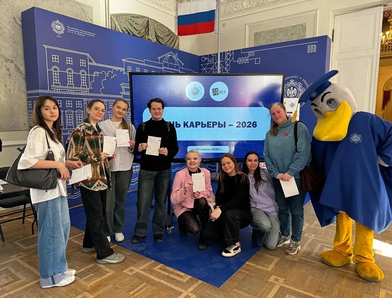 ✨ Студенты института дефектологического образования и реабилитации посетили День карьеры.  💼 Студент