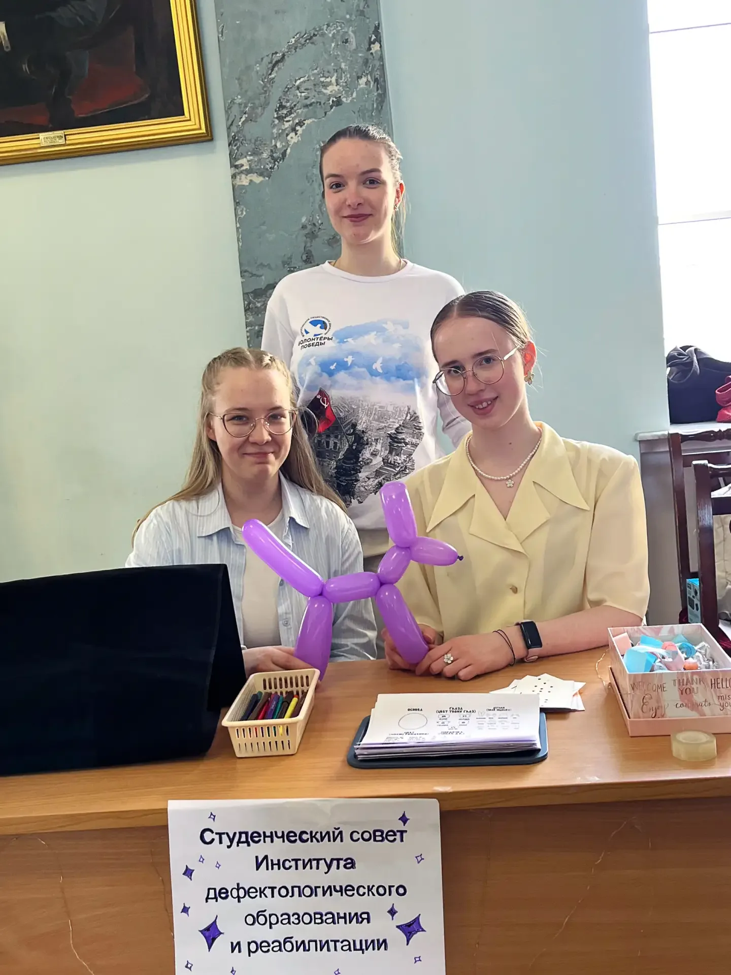 ✨ Студенческий совет института дефектологического образования и реабилитации на Весеннем Герценовско