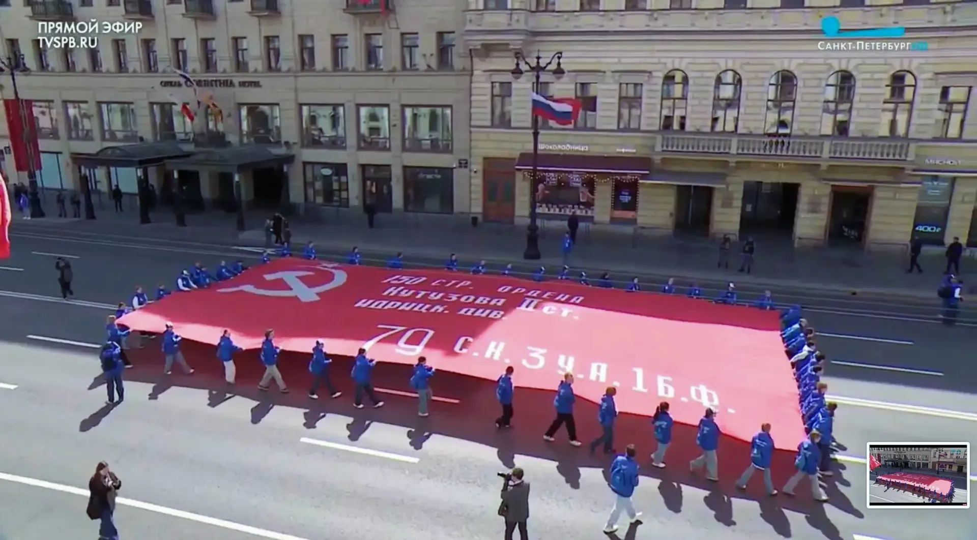 🇷🇺 Волонтёры института дефектологического образования и реабилитации – в строю «Бессмертного полка».