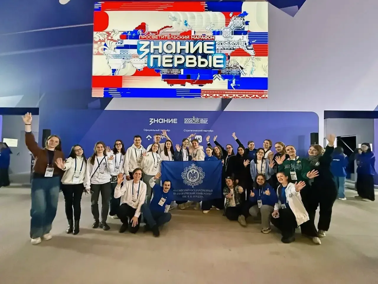 ✨ Студенты кафедры сурдопедагогики приняли участие в федеральном просветительском марафоне «Знание. 
