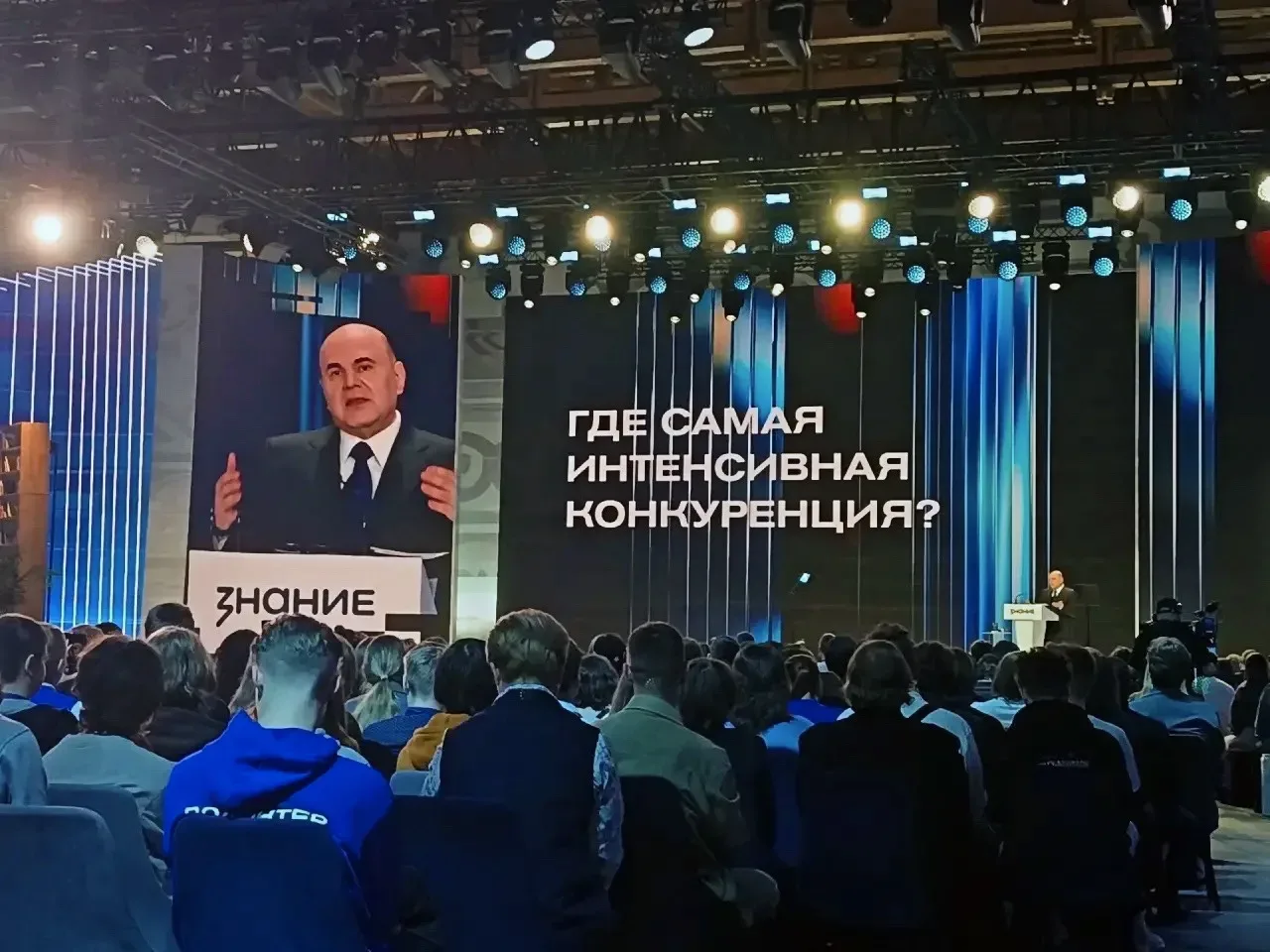 ✨ Студенты кафедры сурдопедагогики приняли участие в федеральном просветительском марафоне «Знание. 