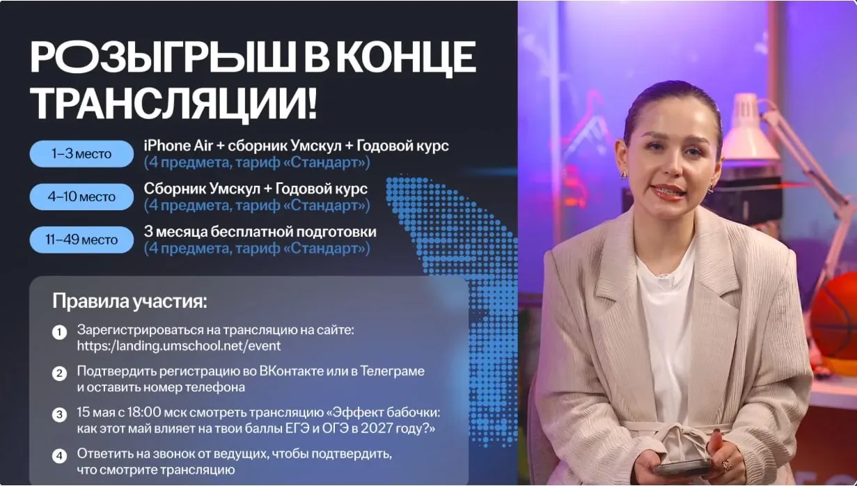Призы отдадим только тем, кто будет онлайн!   ❤️ Подключайтесь прямо вот сюда