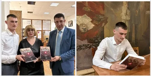 Презентация книги, ставшей библиографической редкостью  В библиотеке Читинского института БГУ состоя