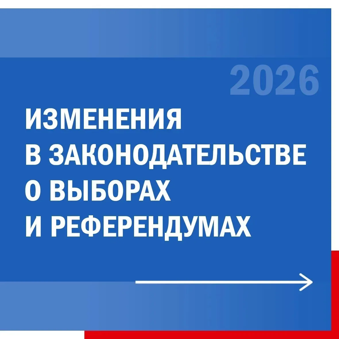 ‼️ В агитации запрещено использовать ИИ-образы вымышленных людей  ✔️При этом вернулась возможность и