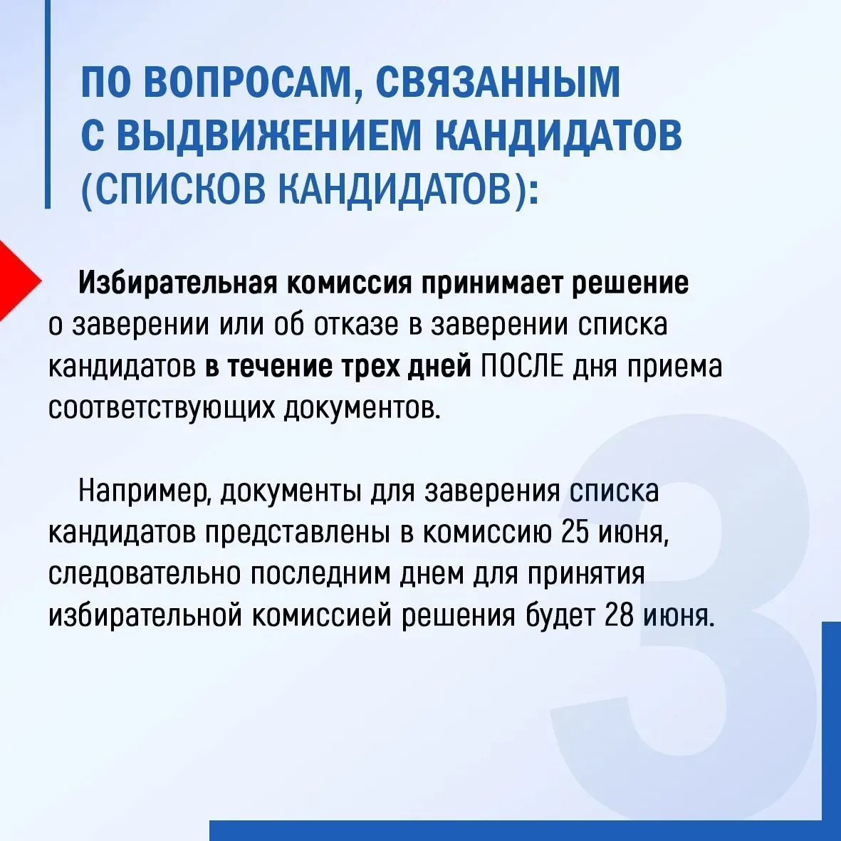 ‼️ В агитации запрещено использовать ИИ-образы вымышленных людей  ✔️При этом вернулась возможность и