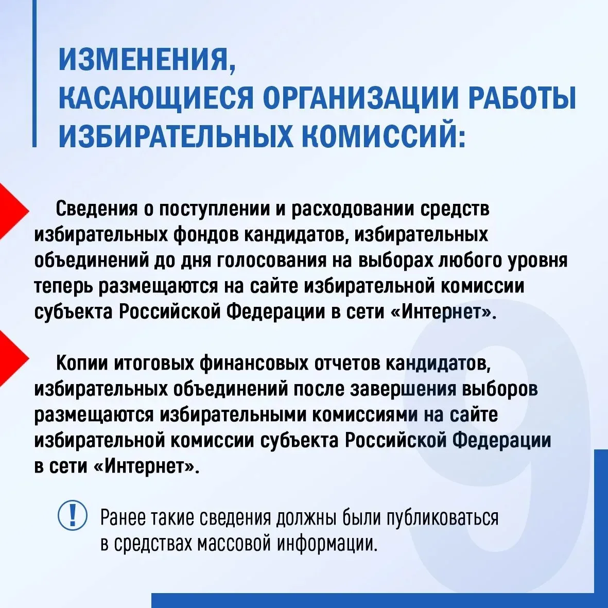 ‼️ В агитации запрещено использовать ИИ-образы вымышленных людей  ✔️При этом вернулась возможность и