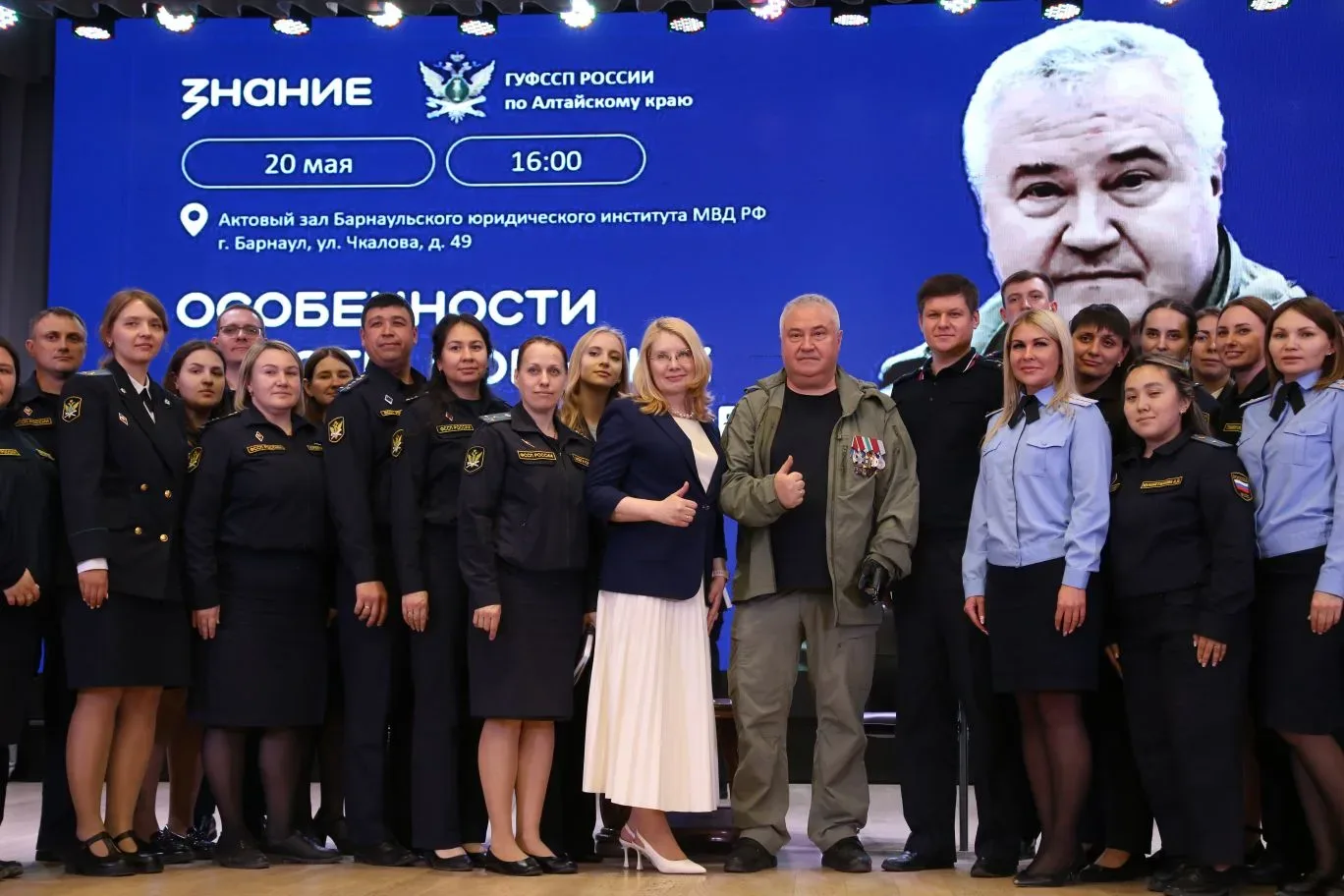 ⚡⚡Служить правде и Отечеству: В Алтайском крае состоялась встреча с военным корреспондентом Алексеем