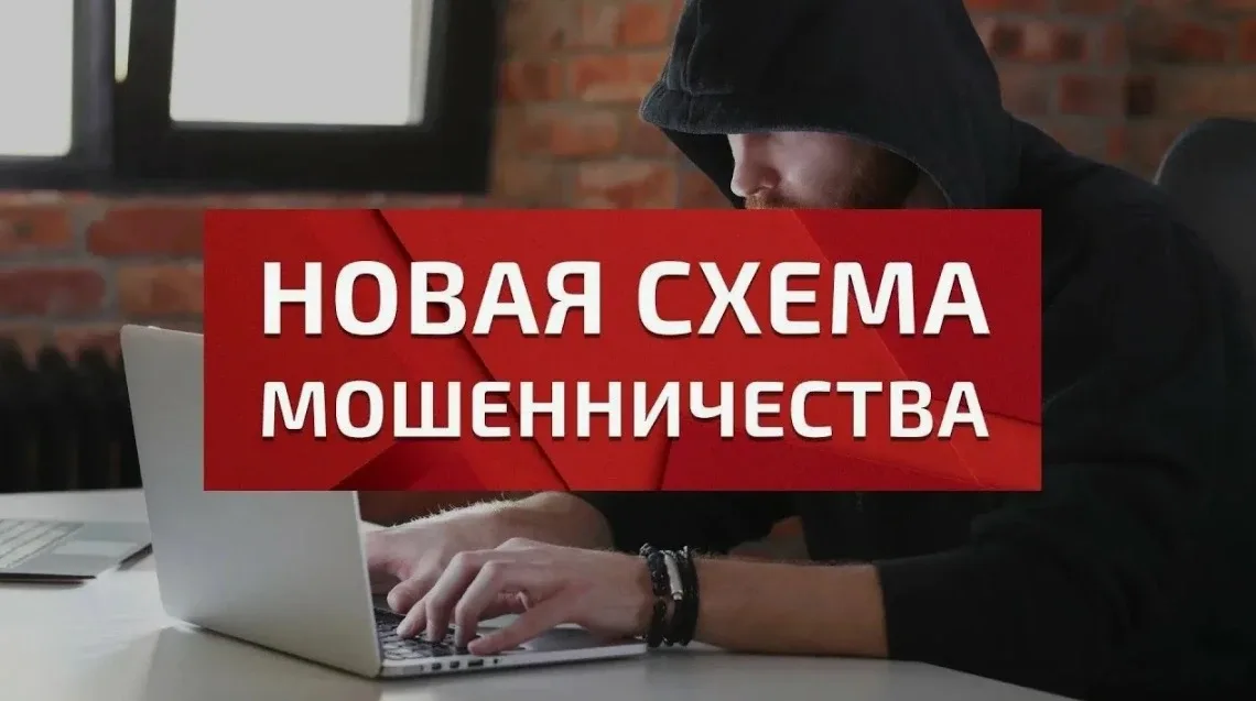 💳 Аферисты стали использовать схему «обратного перевода» денег.  Жулики переводят на карты россиян д