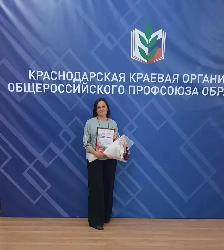 Педагог центра «Юность» станицы Новоджерелиевской Татьяна Волкострел стала лауреатом регионального к