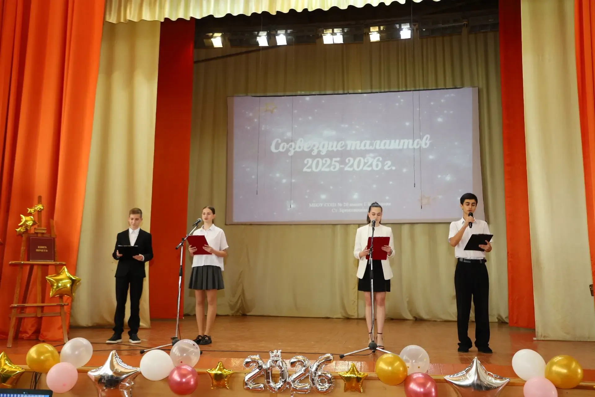 ✨Сегодня в брюховецкой школе № 20 прошёл Бал отличников✨  Это мероприятие уже стало доброй традицией