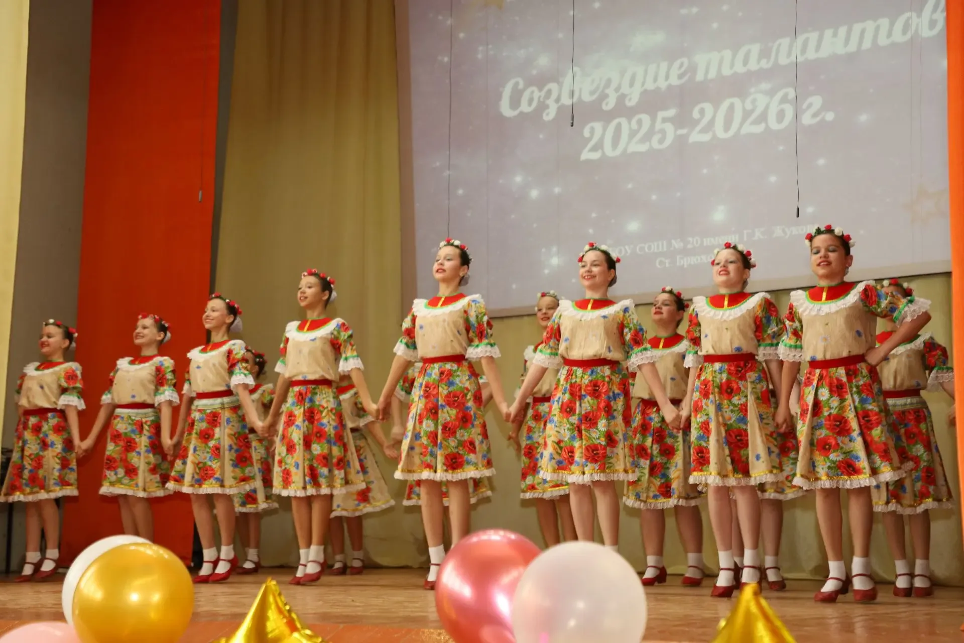 ✨Сегодня в брюховецкой школе № 20 прошёл Бал отличников✨  Это мероприятие уже стало доброй традицией