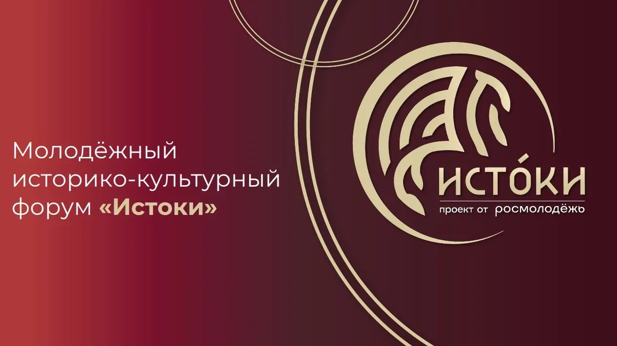 Любишь историю, культуру, хочешь найти единомышленников и внести вклад в сохранение традиционных цен