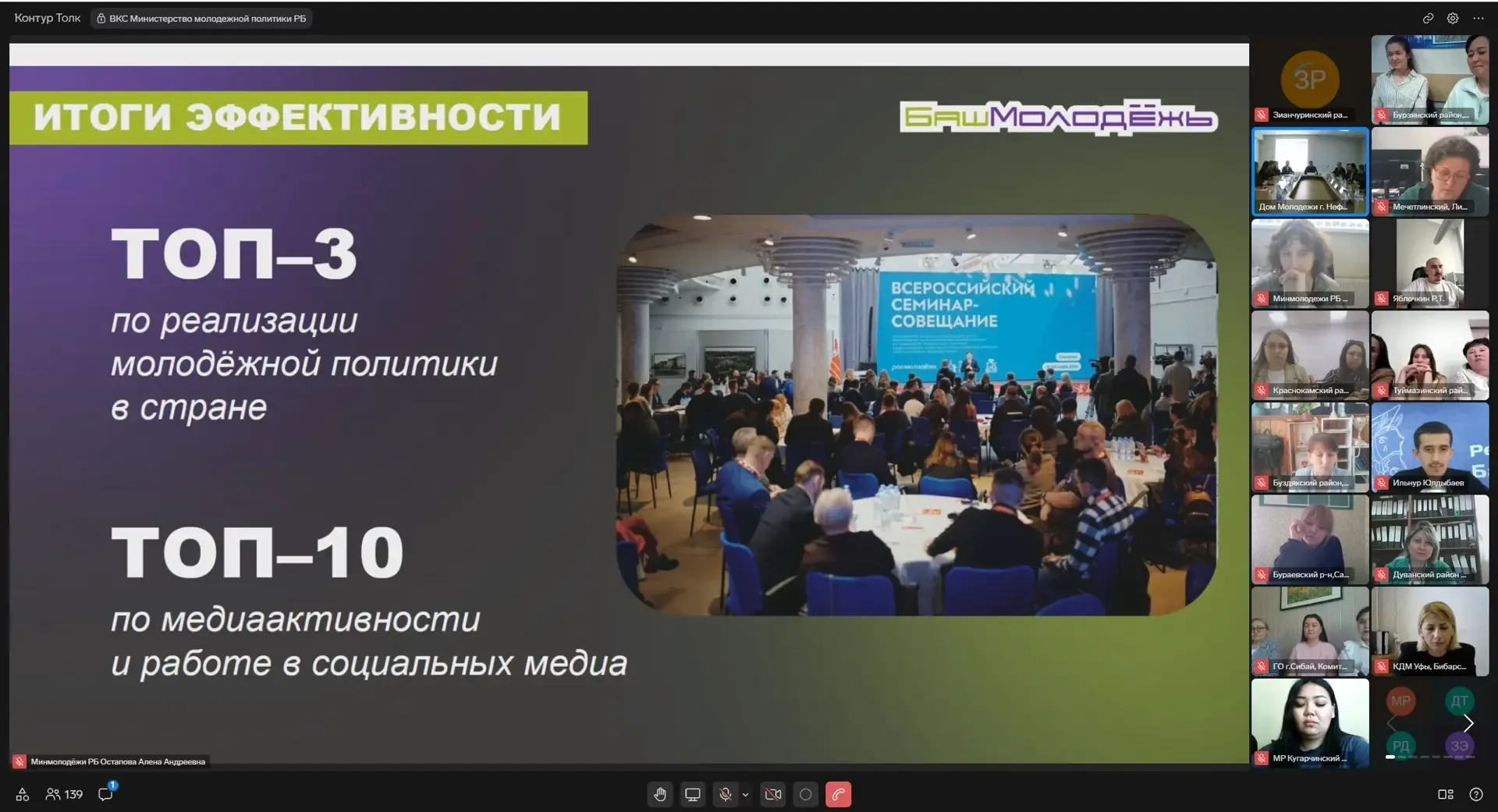 Сегодня работаем в Нефтекамске ✊   По приглашению города выехали с коллегами в северо-западную часть