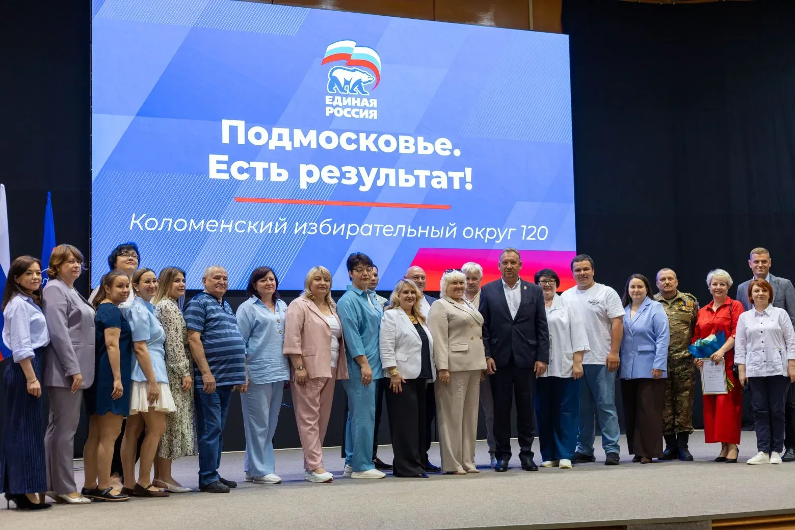 На окружном форуме «Подмосковье. Есть результат!» рассказал об итогах пятилетней работы по реализаци