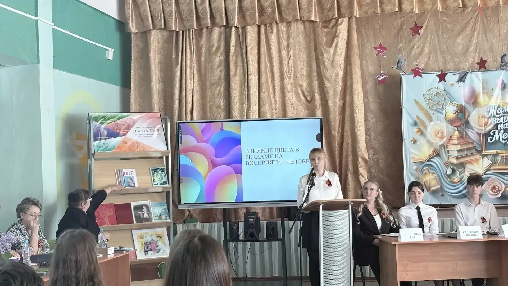 🎓 Научно-практическая конференция "Шаг в науку"  Дни науки и творчества в нашей школе традиционно   
