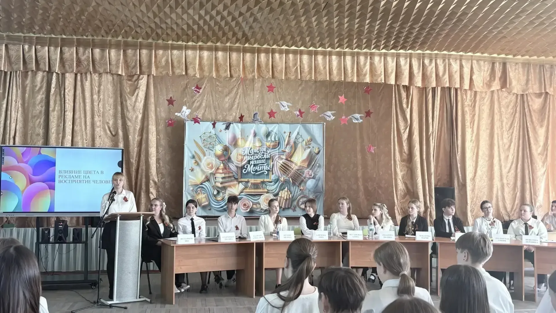 🎓 Научно-практическая конференция "Шаг в науку"  Дни науки и творчества в нашей школе традиционно   