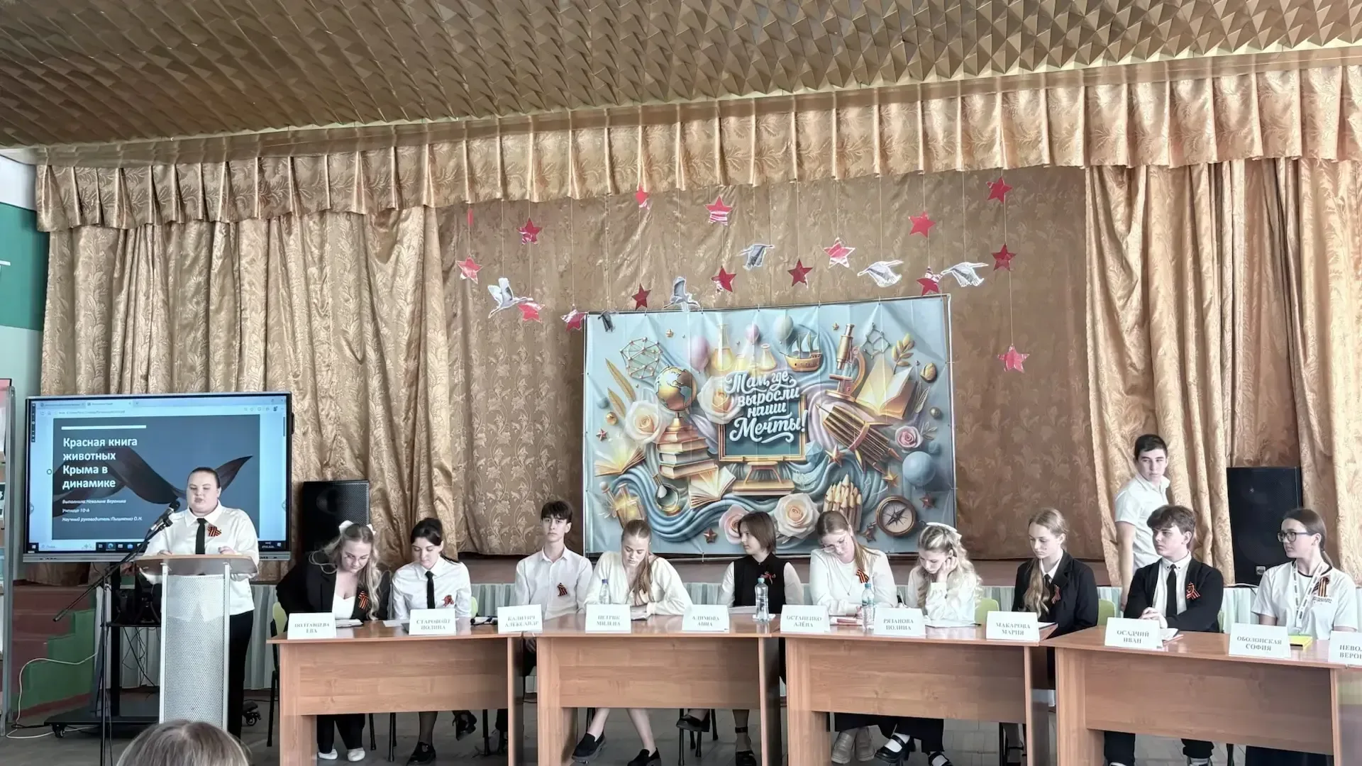 🎓 Научно-практическая конференция "Шаг в науку"  Дни науки и творчества в нашей школе традиционно   