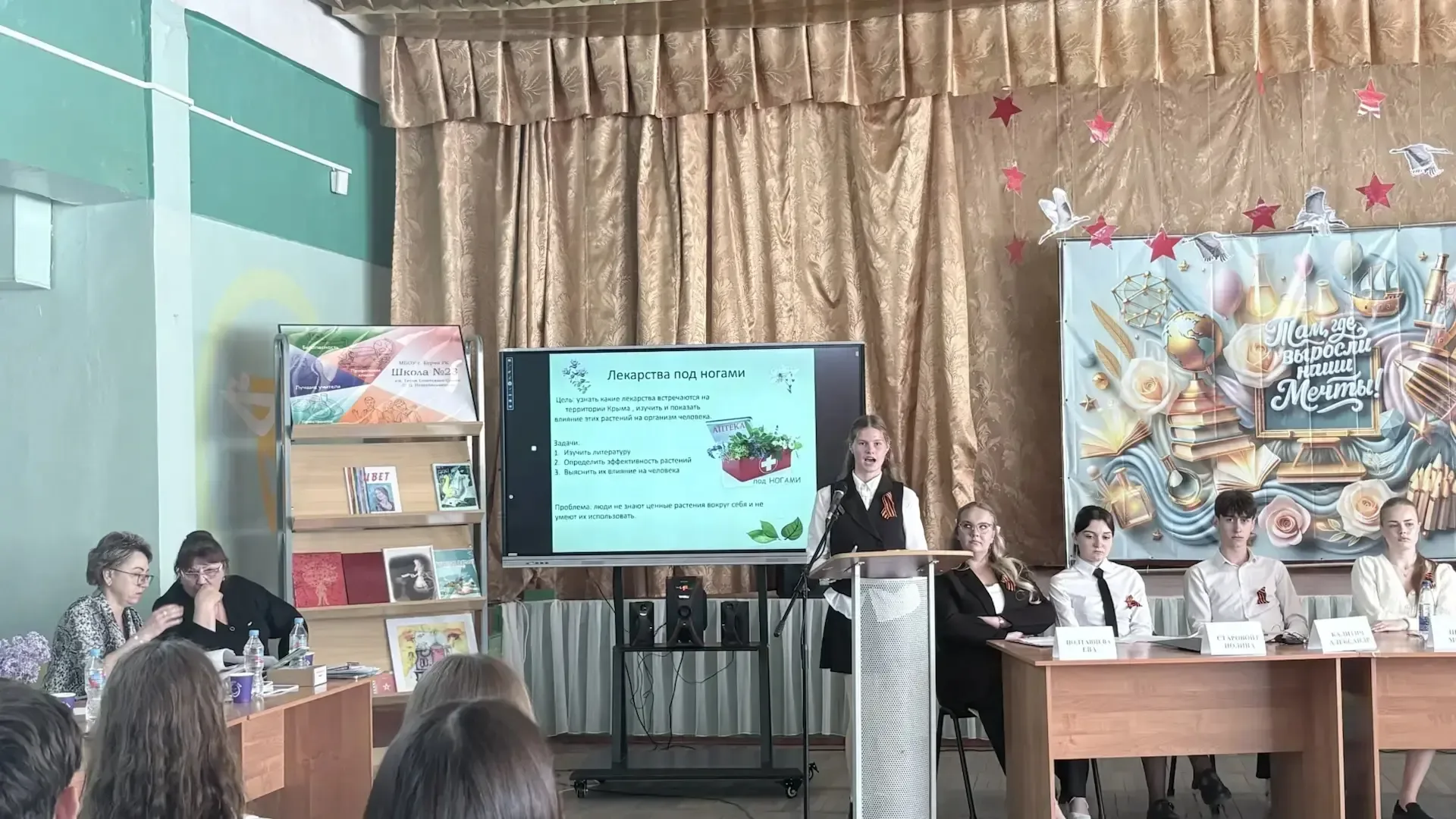 🎓 Научно-практическая конференция "Шаг в науку"  Дни науки и творчества в нашей школе традиционно   