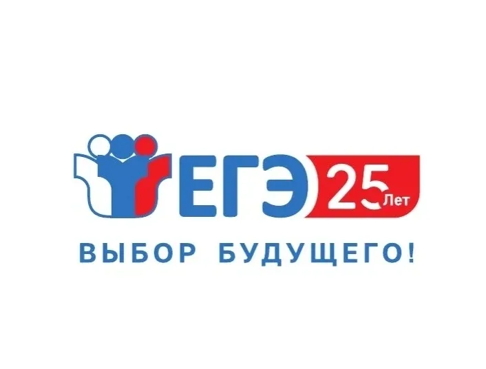 ‼️Важные даты и информация для выпускников 2026 года   Расписание ОГЭ 2026: 2 июня — математика 6 ию