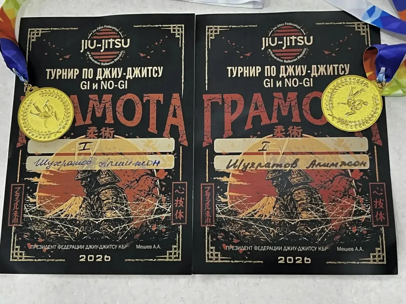 🎊 Двойная победа нашего чемпиона! 🏆 Ученик 5-1 класса Шухратов Олимжон успешно выступил на турнире п