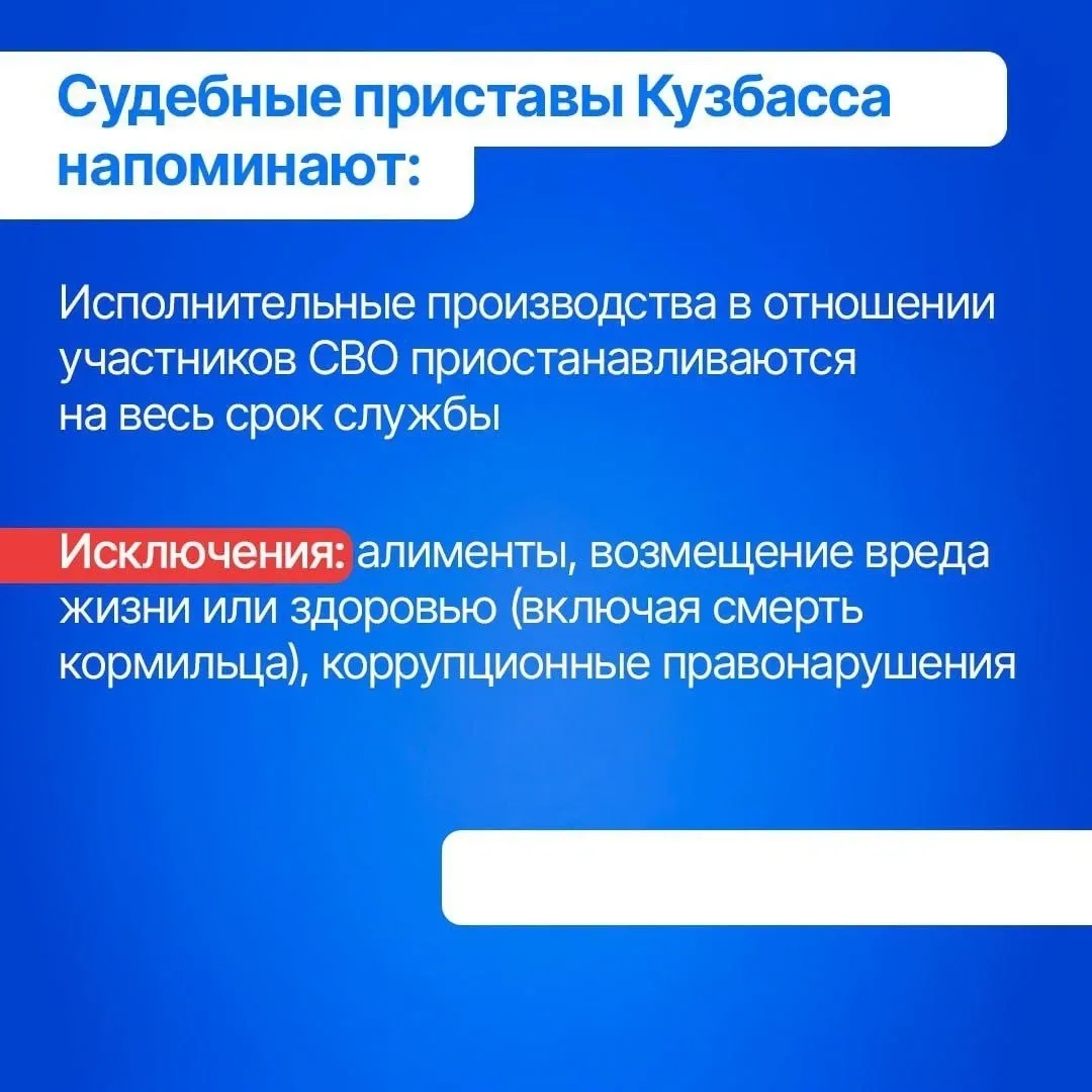 🇷🇺Участникам специальной военной операции и их близким положены меры поддержки в рамках исполнительн