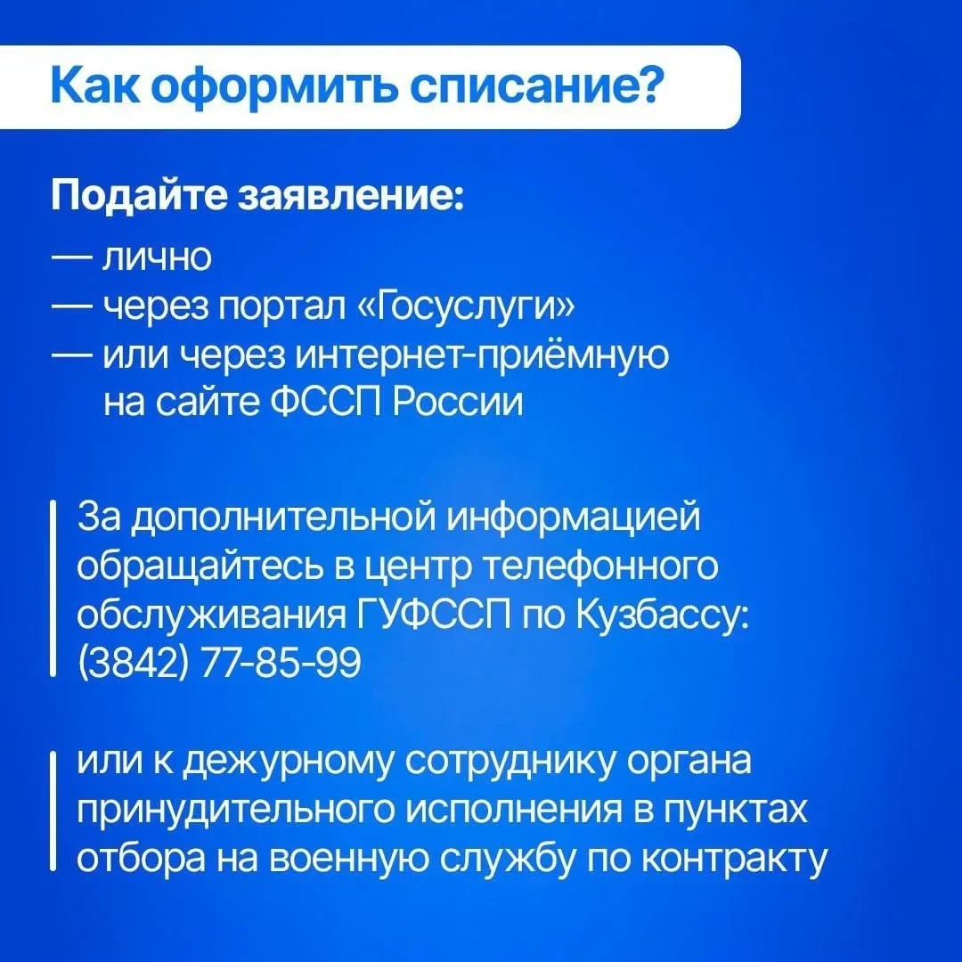 🇷🇺Участникам специальной военной операции и их близким положены меры поддержки в рамках исполнительн