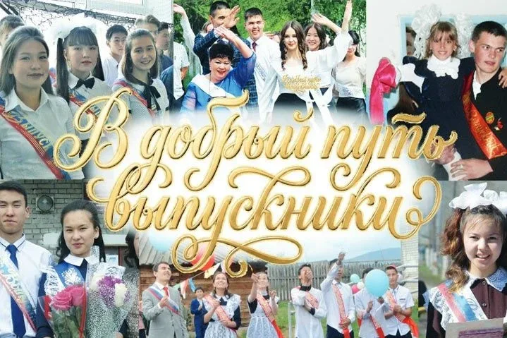 ГЛАВА ХАКАСИИ: ЭТО НАЧАЛО НОВОГО ИНТЕРЕСНОГО ПЕРИОДА САМОСТОЯТЕЛЬНОЙ ЖИЗНИ В республике прозвучат по