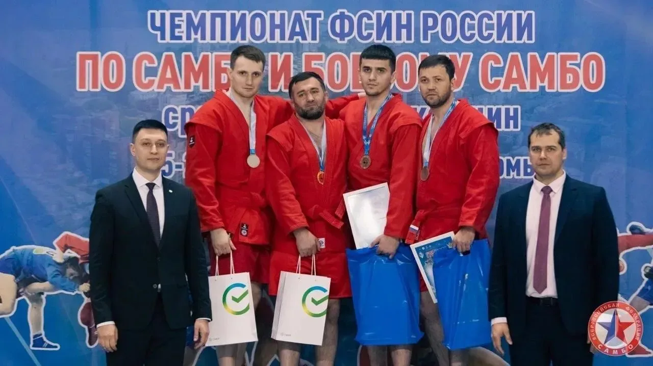 ☑️Сотрудники УФСИН России по Самарской области выступили на Чемпионате ФСИН России по самбо  🌐Сборна
