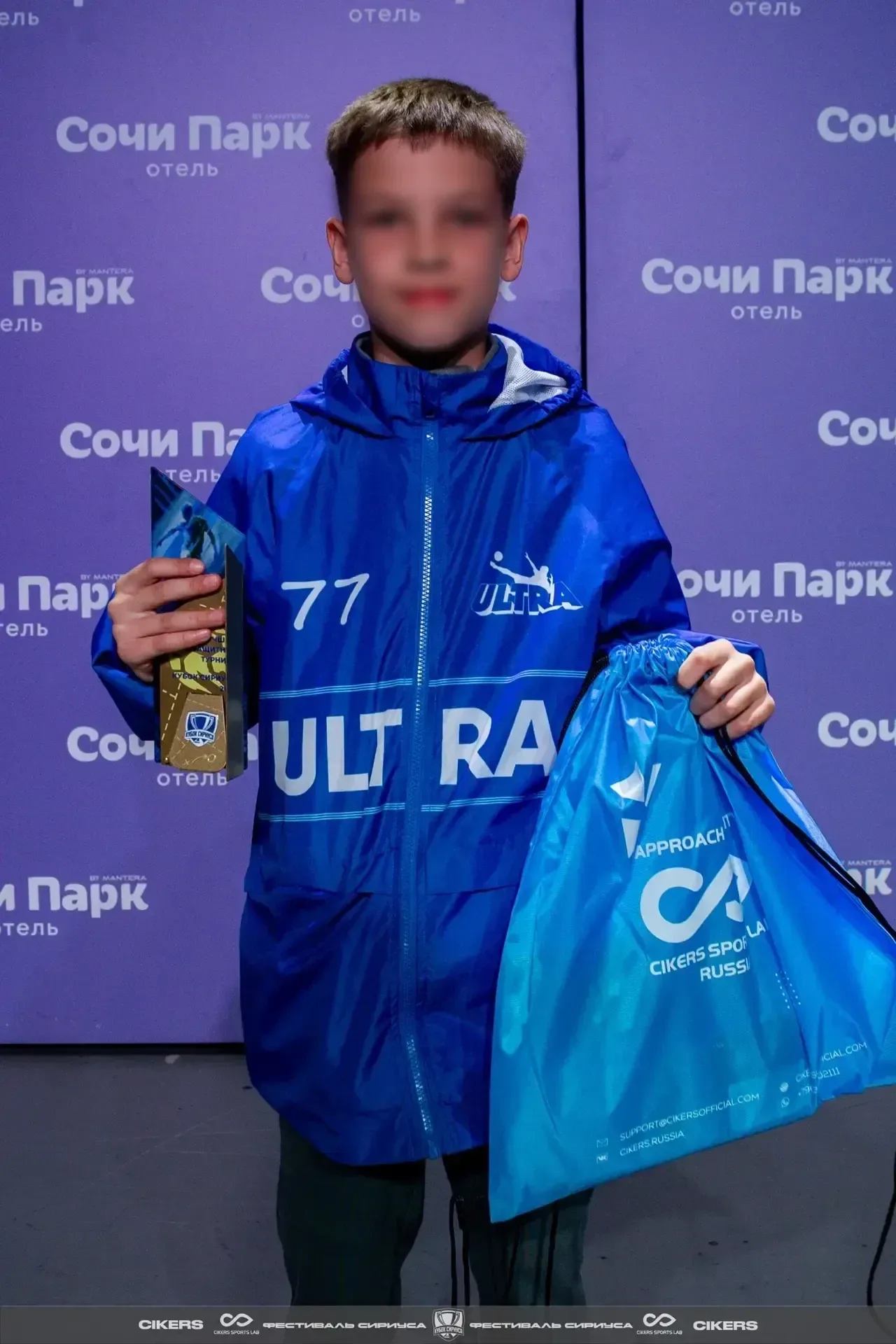 ☑️Сын сотрудницы исправительного центра №1 стал лучшим полузащитником турнира в Сочи  📍Сын сотрудниц