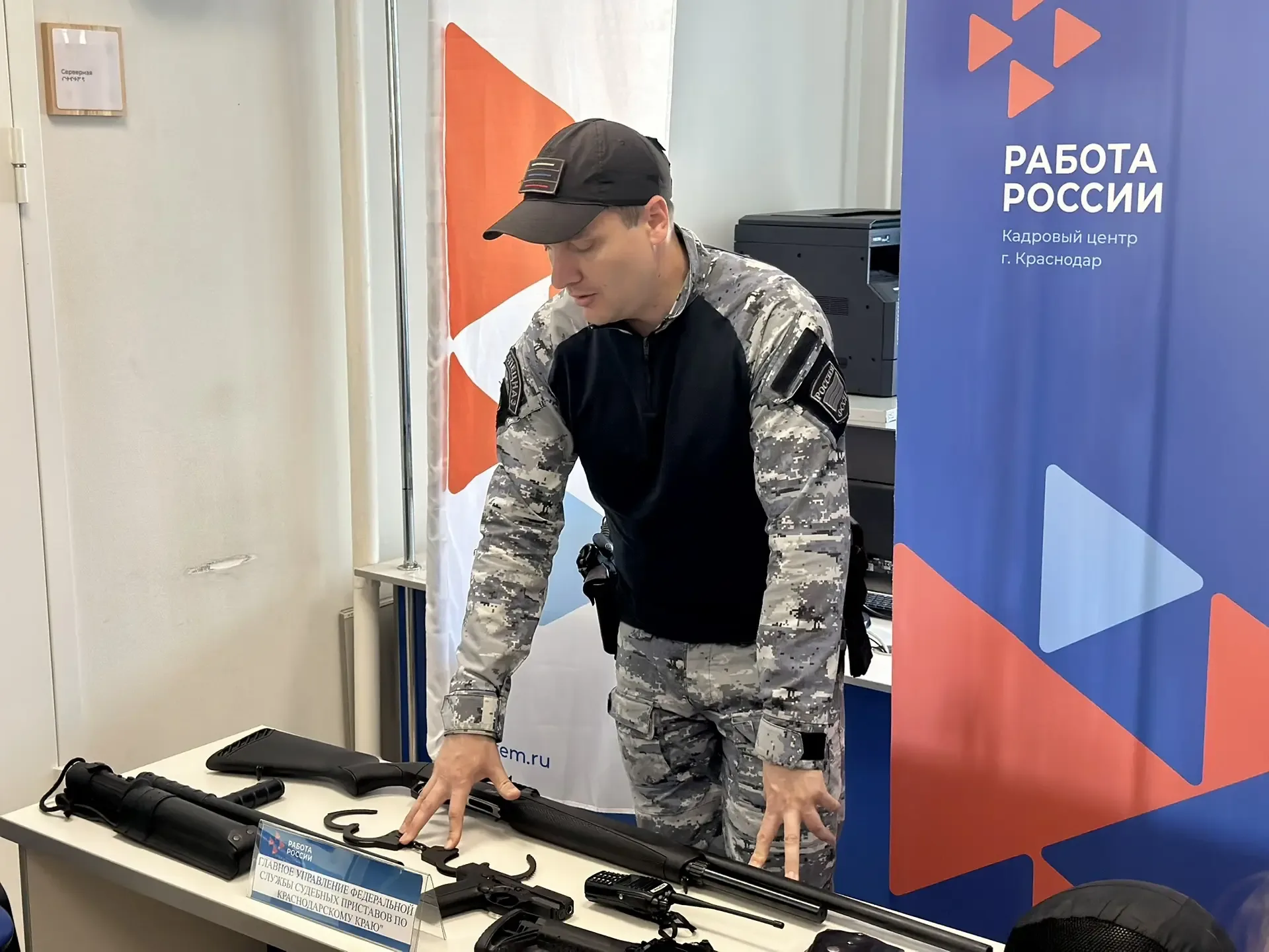 Судебные приставы Кубани провели профориентационную встречу со студентами-юристами в рамках ярмарки 