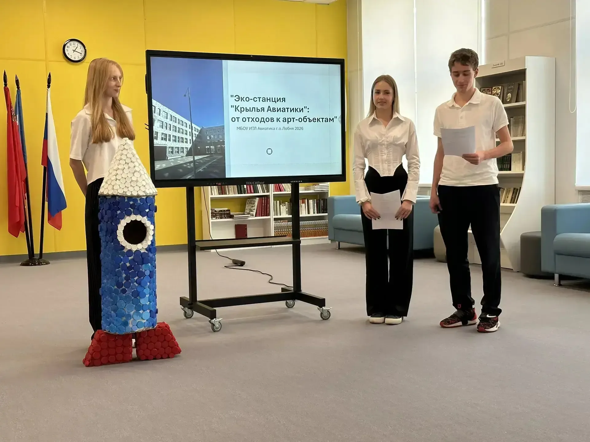 В Лобне прошел конкурс эко-проектов  19 мая на базе лобненского лицея «Авиатика» состоялся городской