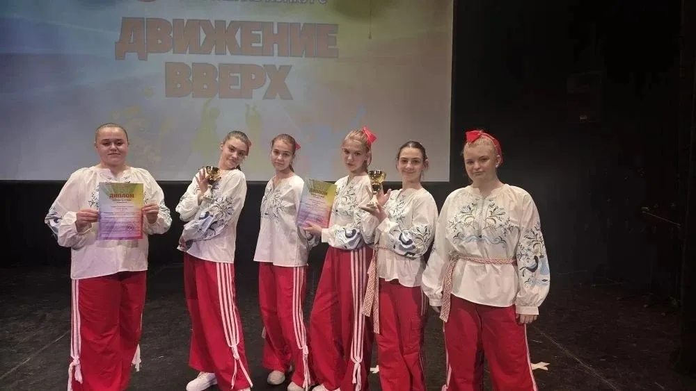 Лобненские танцоры стали Лауреатами Международного конкурса «Движение вверх»  16 мая танцоры студии 