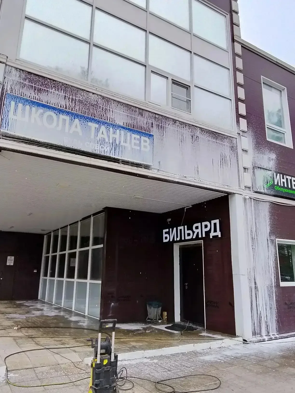 В Лобне приводят в порядок объекты торговли и услуг  В городском округе Лобня продолжается работа по