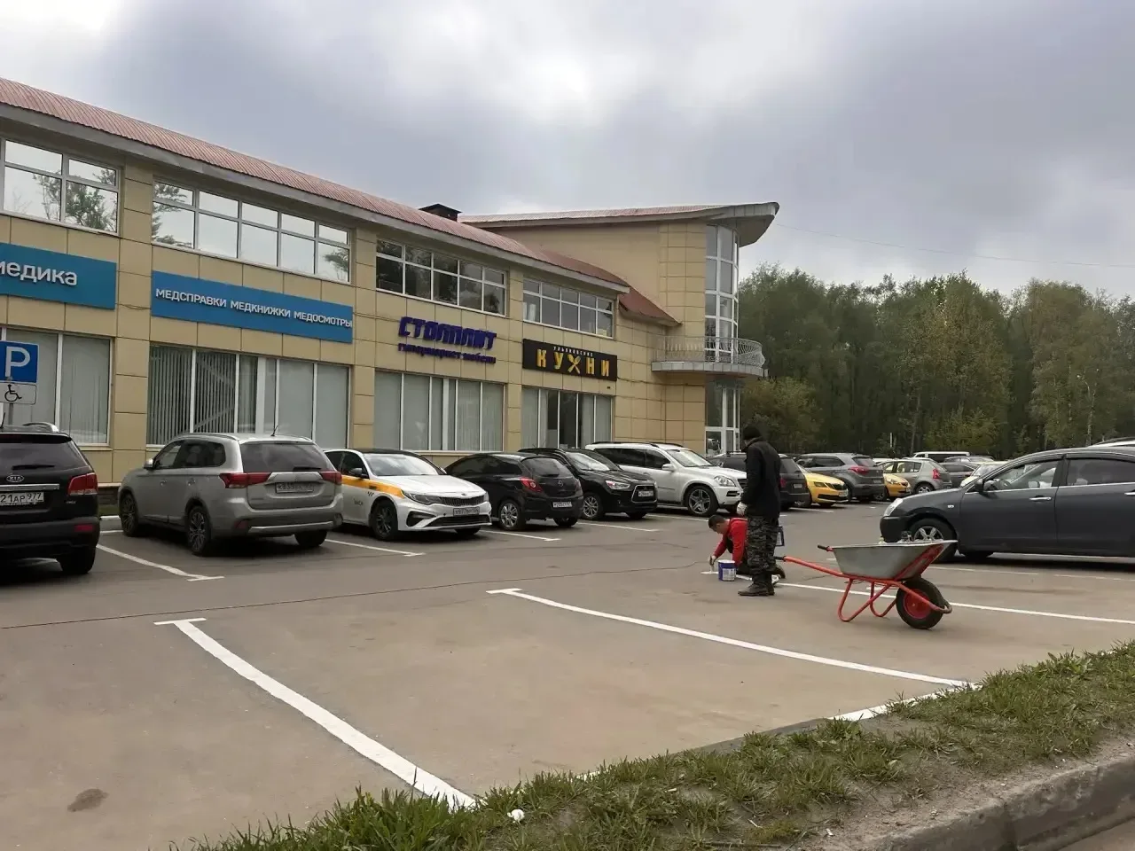 В Лобне приводят в порядок объекты торговли и услуг  В городском округе Лобня продолжается работа по