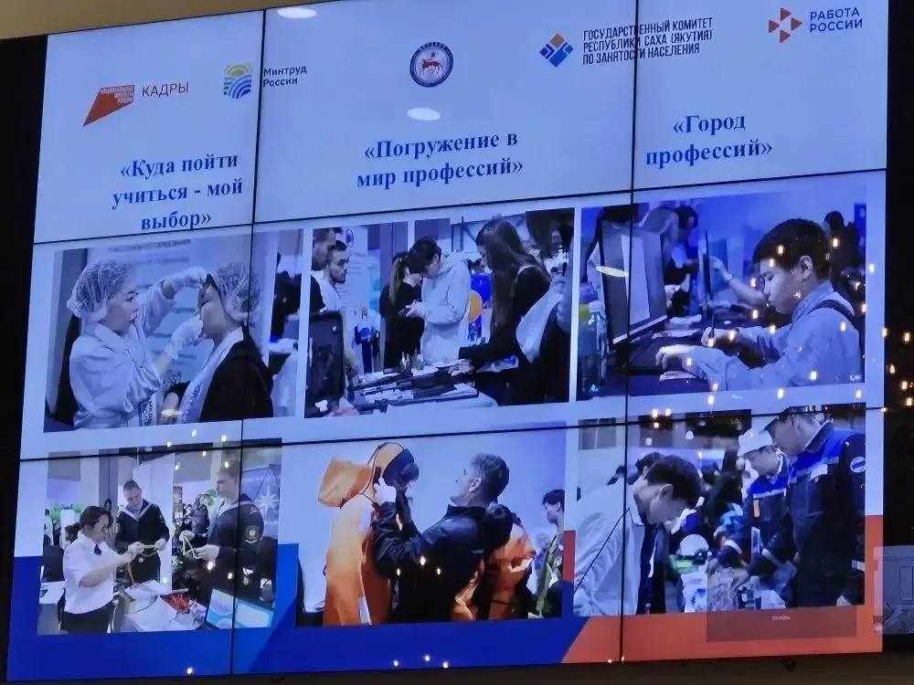 ПОДВЕДЕНИЕ ИТОГОВ РЕГИОНАЛЬНОЙ ЯРМАРКИ.  Заместитель Председателя Правительства РС (Я) Г.М. Степанов