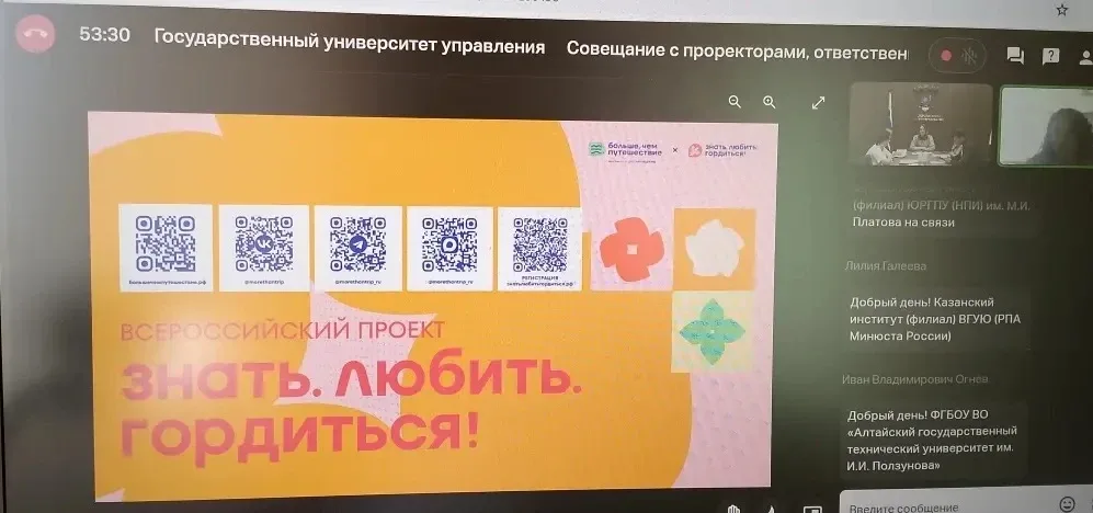 "ЗНАТЬ. ЛЮБИТЬ. ГОРДИТЬСЯ!"  Современную молодежь необходимо отвлекать от гаджетов и социальных сете