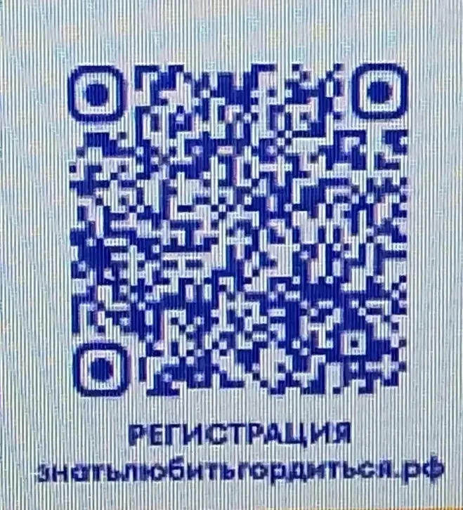 "ЗНАТЬ. ЛЮБИТЬ. ГОРДИТЬСЯ!"  Современную молодежь необходимо отвлекать от гаджетов и социальных сете