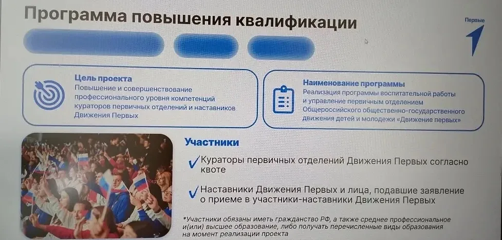 "ЗНАТЬ. ЛЮБИТЬ. ГОРДИТЬСЯ!"  Современную молодежь необходимо отвлекать от гаджетов и социальных сете
