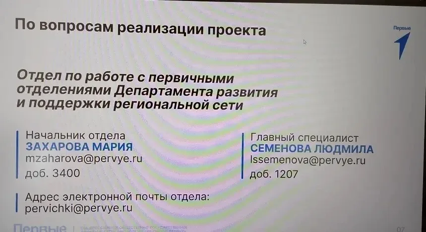 "ЗНАТЬ. ЛЮБИТЬ. ГОРДИТЬСЯ!"  Современную молодежь необходимо отвлекать от гаджетов и социальных сете