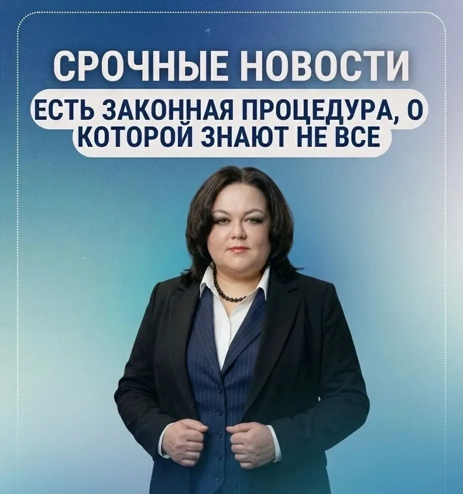 ⚖️ Долги растут, а выхода не видно?  Процедура банкротства — это законный способ начать жизнь с чист