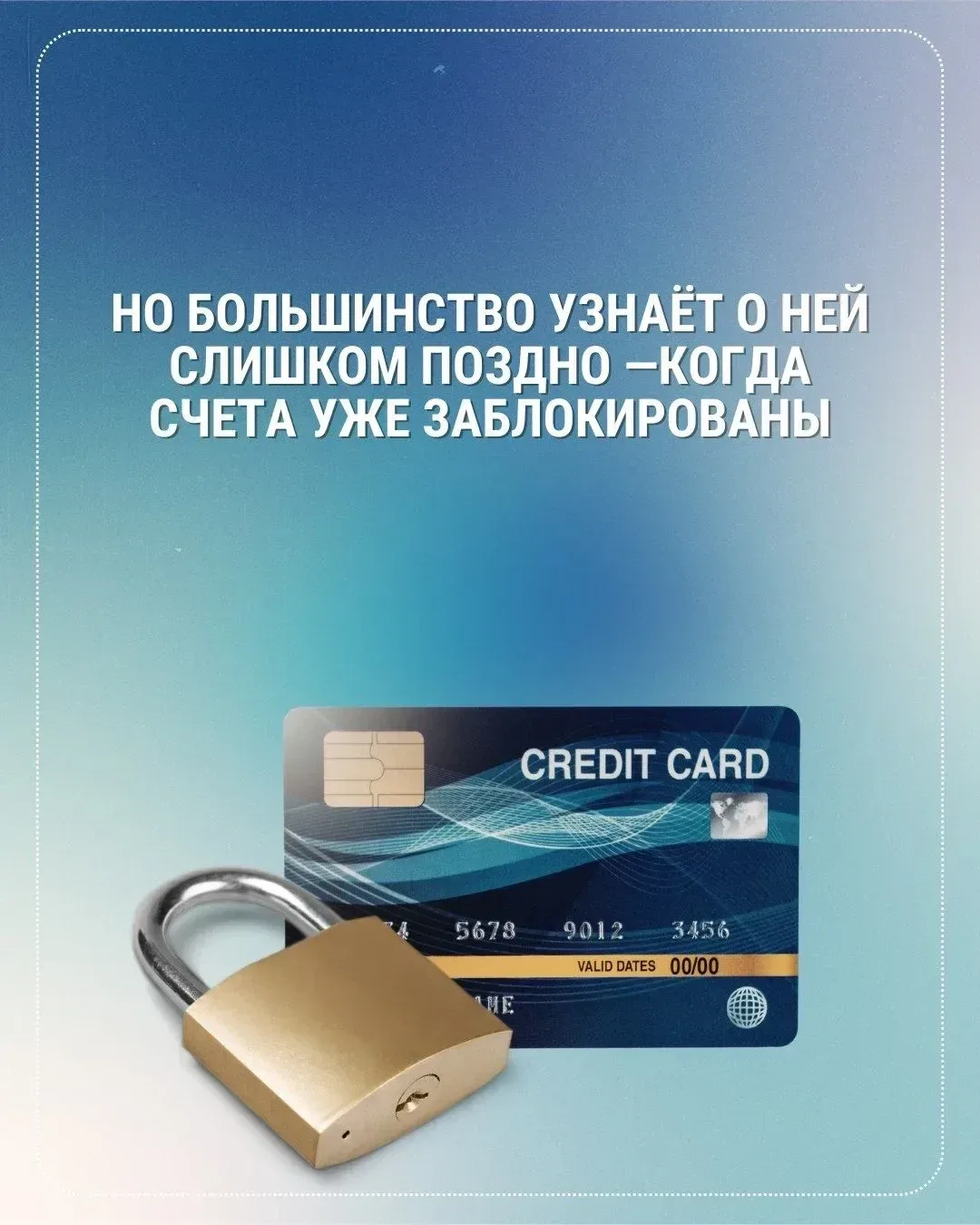 ⚖️ Долги растут, а выхода не видно?  Процедура банкротства — это законный способ начать жизнь с чист