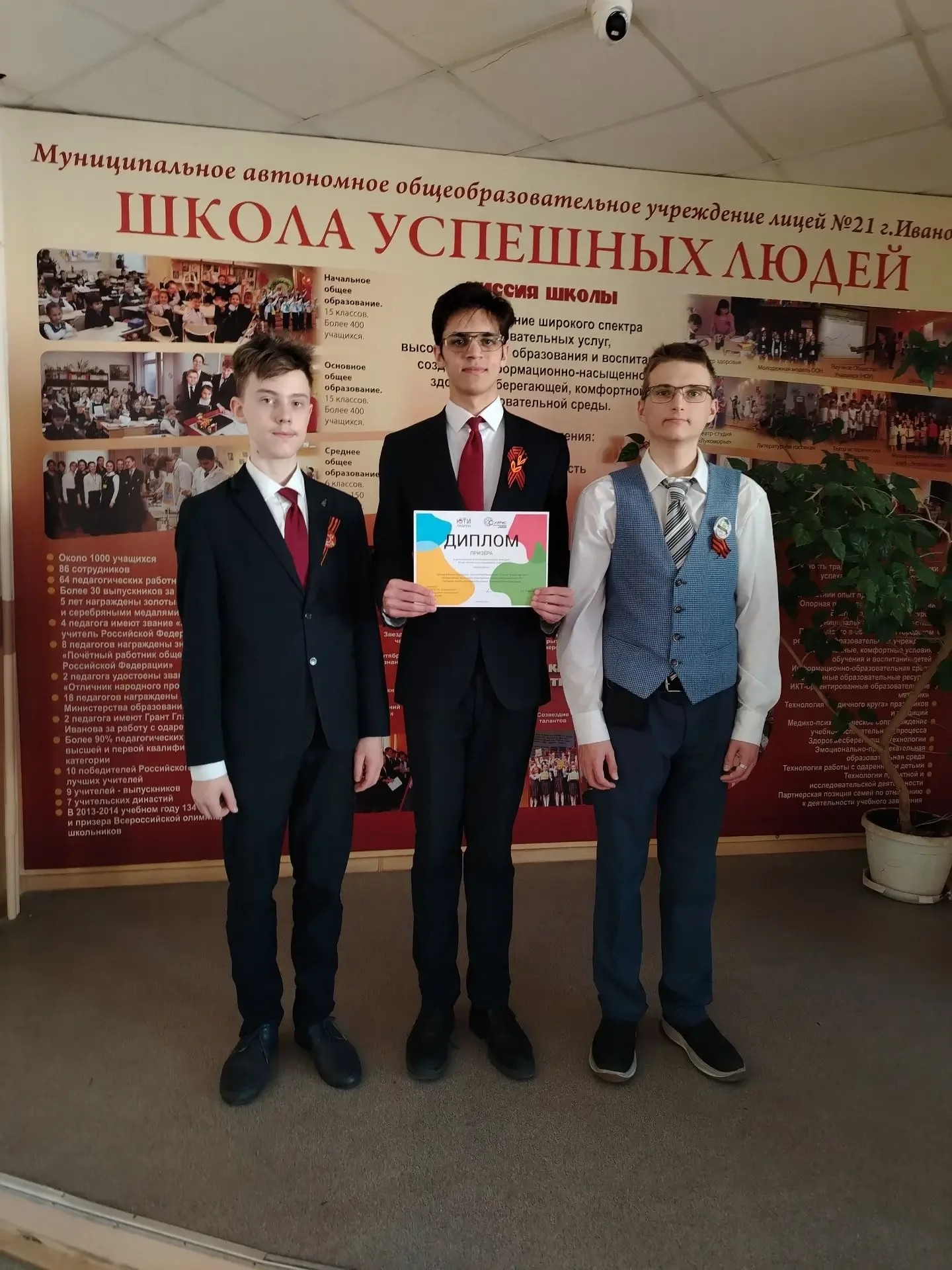 В "Солярисе" завершился региональный этап всероссийского конкурса проектов "Юные техники и инновацио
