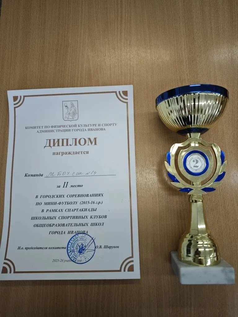 ⚡ ИСТОРИЧЕСКИЙ МГНОВЕНИЕ! ⚡  Ребята, у нас грандиозная новость! 15 мая случилось то, чего наша школа
