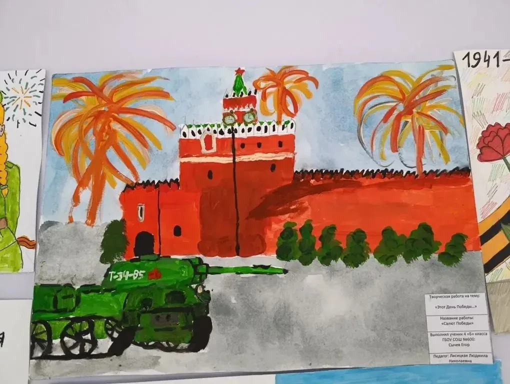 В обоих корпусах нашей школы прошёл конкурс рисунков «Этот День Победы», приуроченный к празднованию