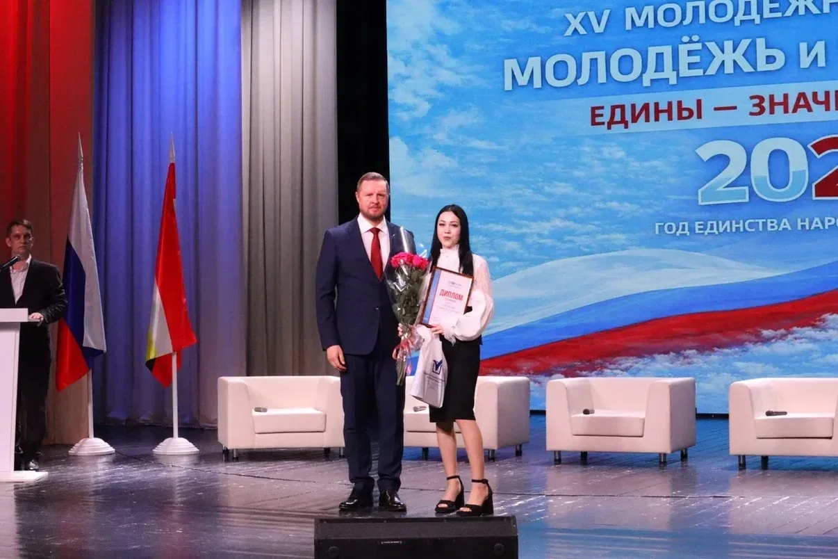 В рамках XV Молодёжного Форума «Молодежь и политика: едины - значит сильны» дипломами наградили приз