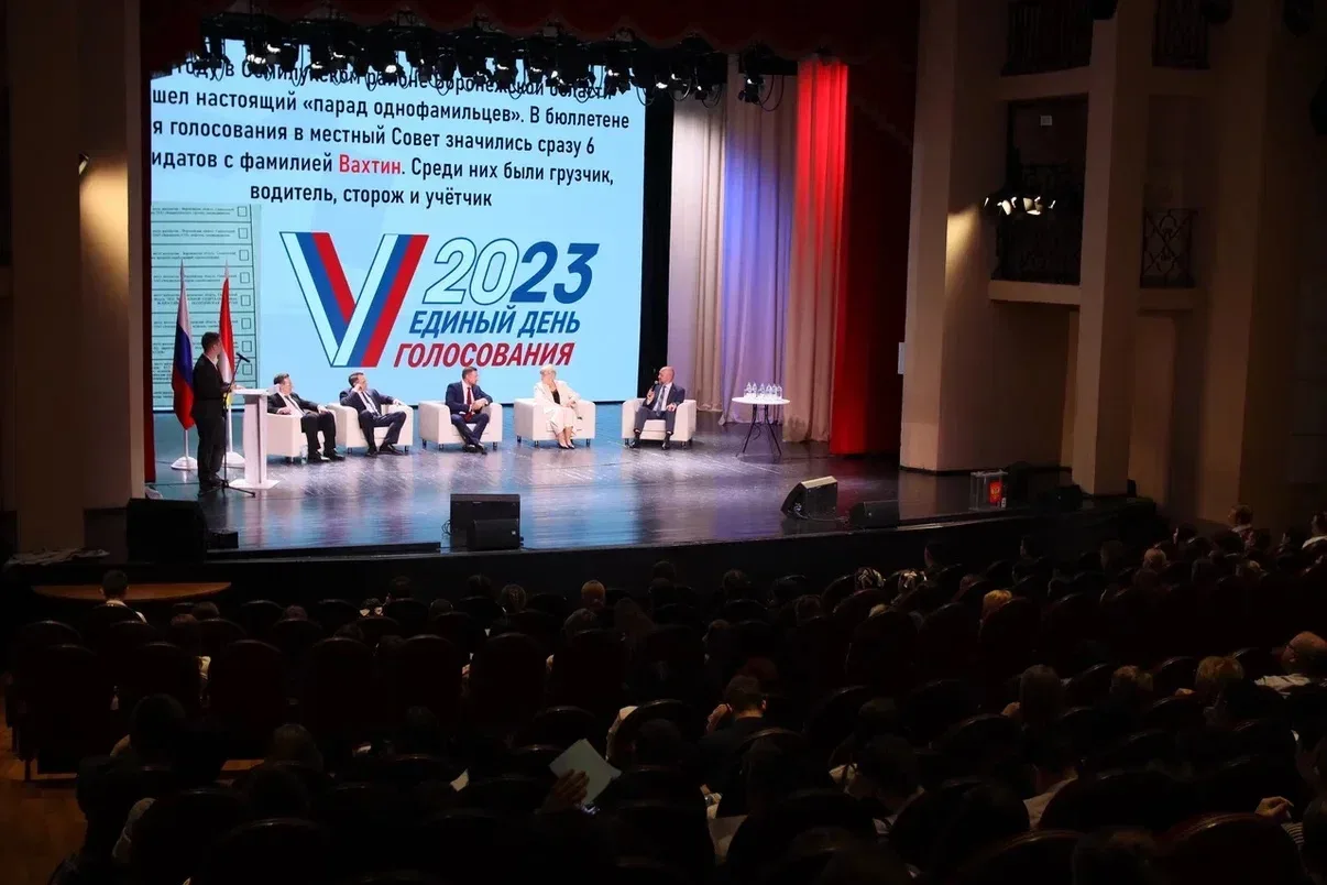 💬 Экспертная сессия «В диалоге с молодёжью»  На XV Молодёжном Форуме «Молодежь и политика: едины - з